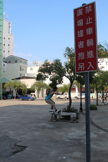 plaza session
